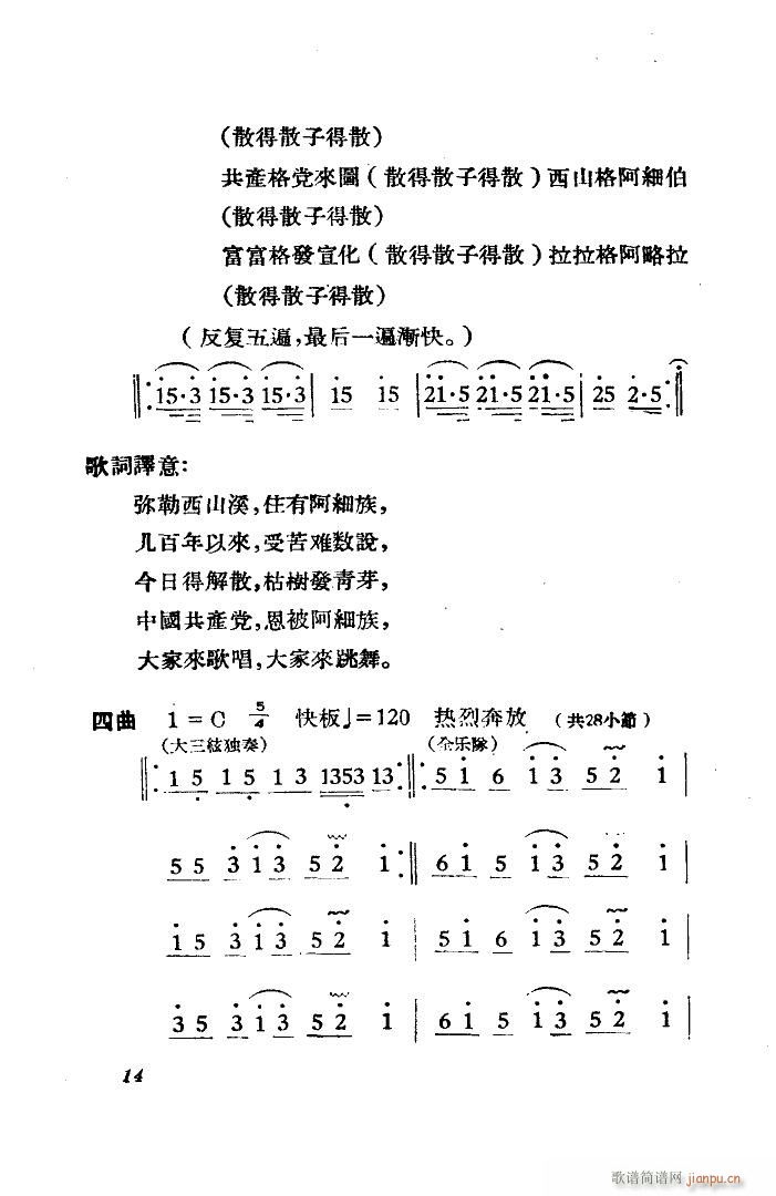 �������� ������ �赸����(l�� )(ʮ�ּ�����)3