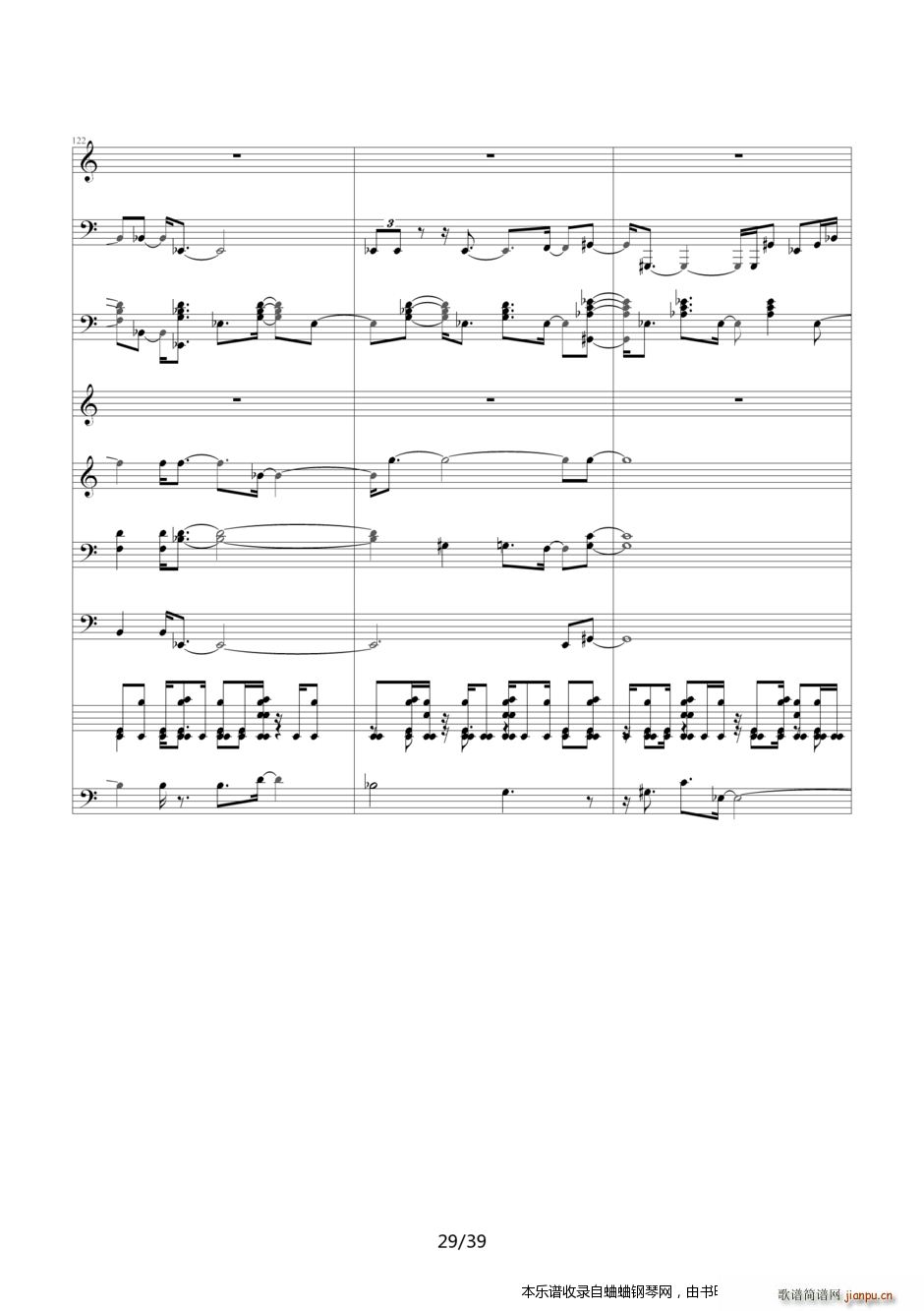 ����̽���� Ƭβ��21�D�D�������� ���������е�Ψһ(����V)29