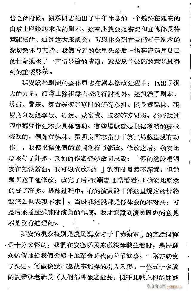 ���l܊�ˈ�(ch��ng)�脡ǰ��1-30(ʮ�ּ�����)3