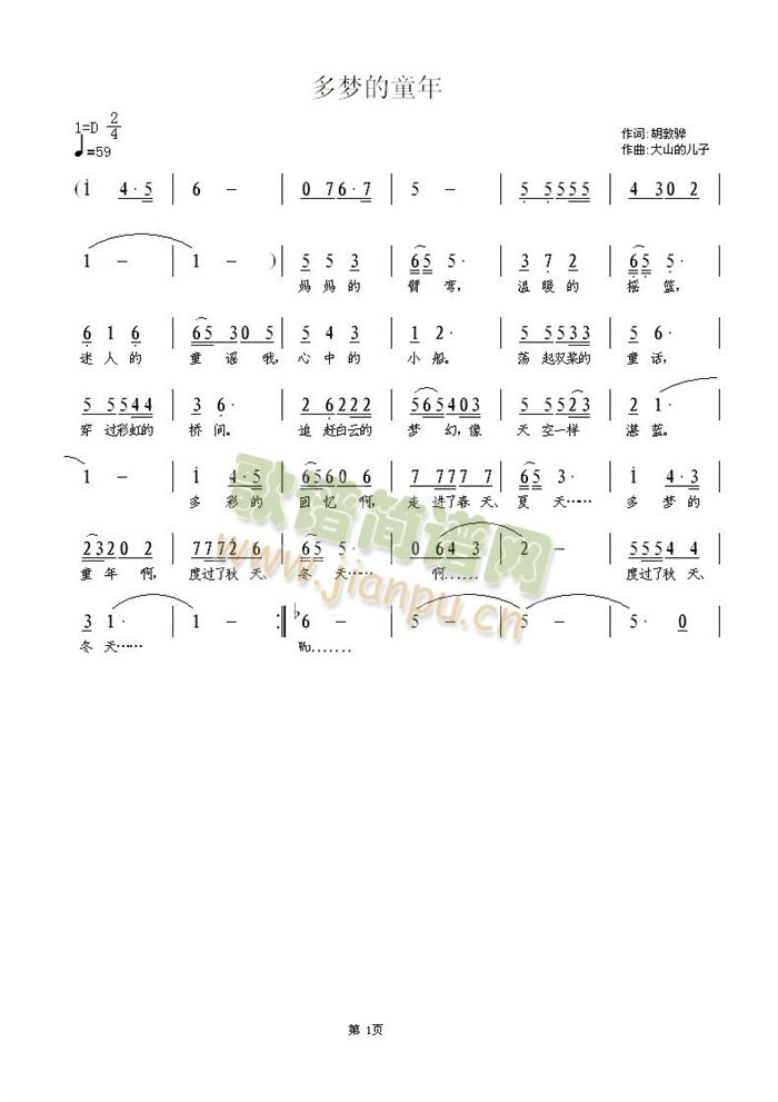 ����(m��ng)��ͯ��(���ָ��V)1