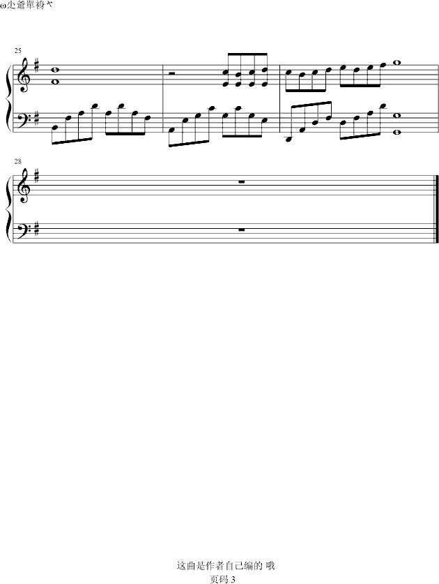 ��ϲ�g��(����V)3