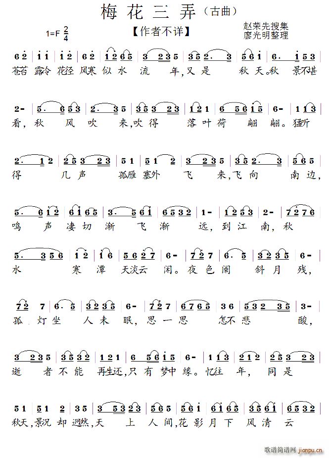 ÷����Ū ����(���ָ��V)1