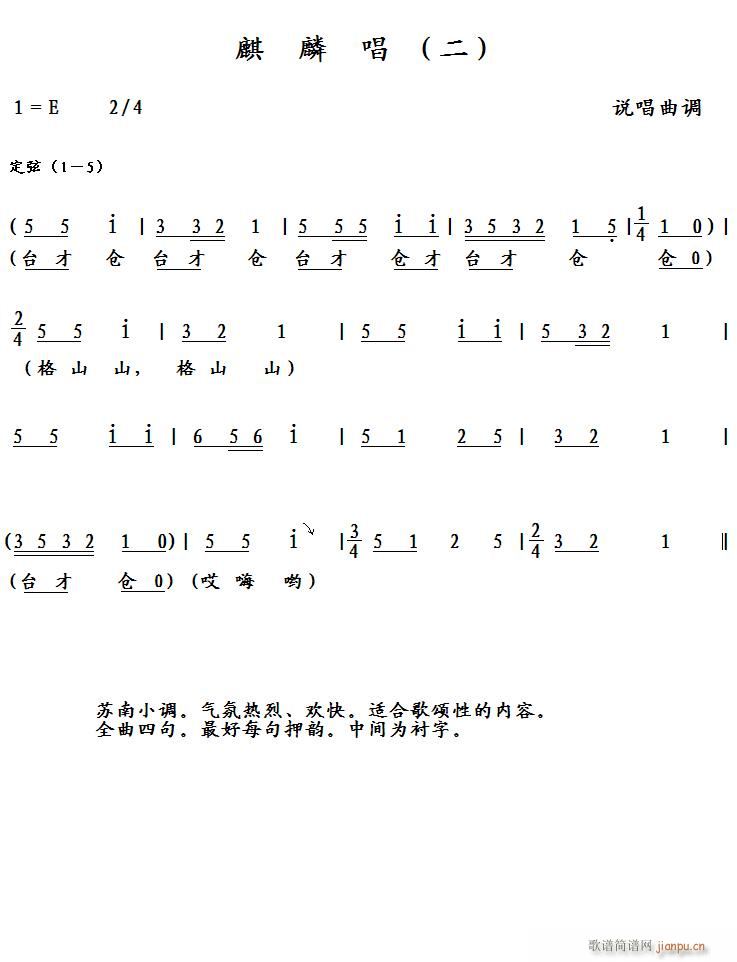 ���볪 ��(���ָ��V)1