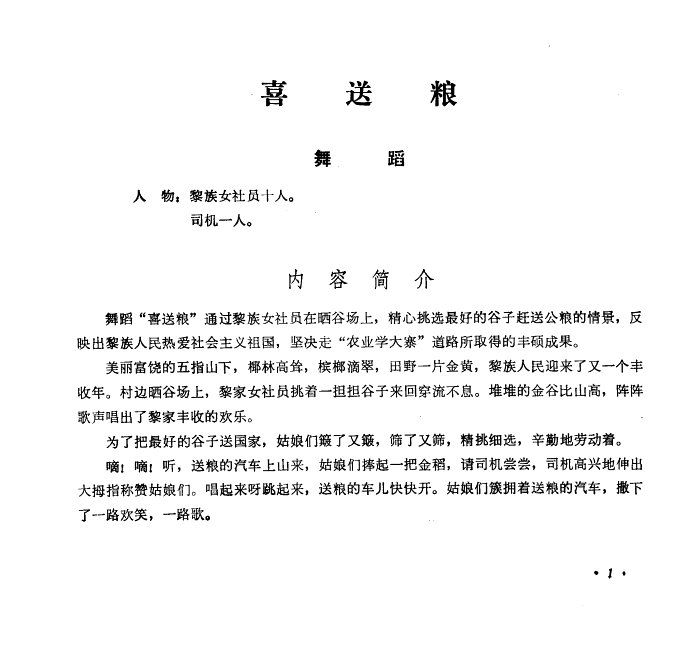 ϲ�ͼZ(���ָ��V)1