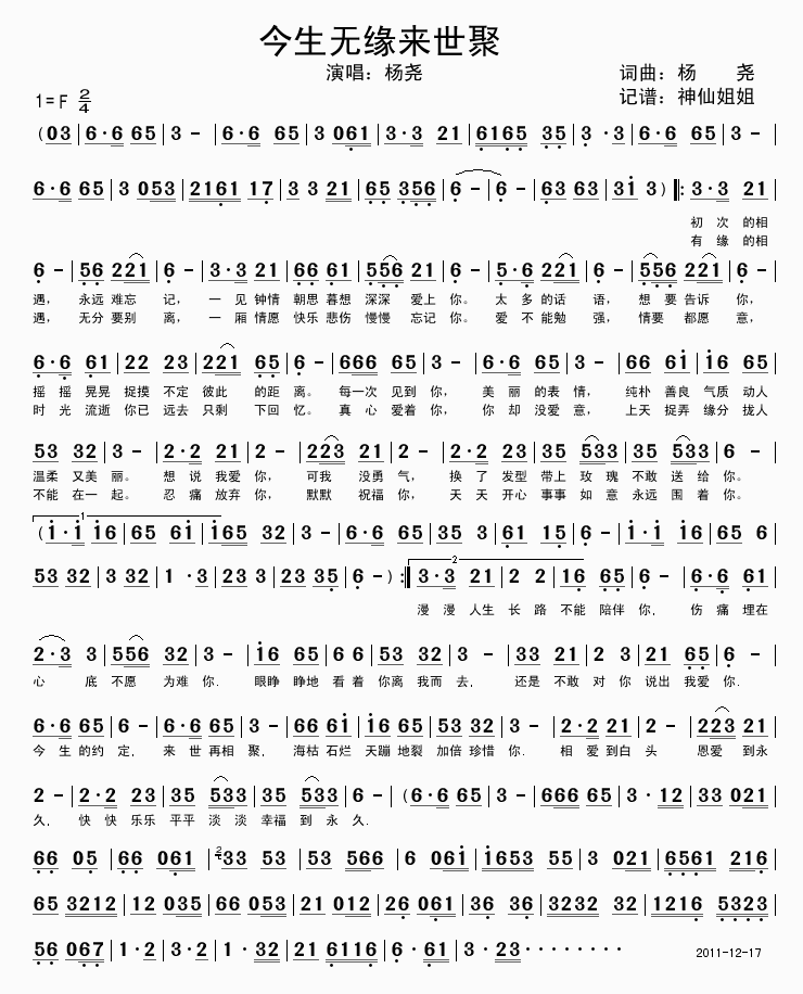 �����o(w��)����(l��i)����(���ָ��V)1