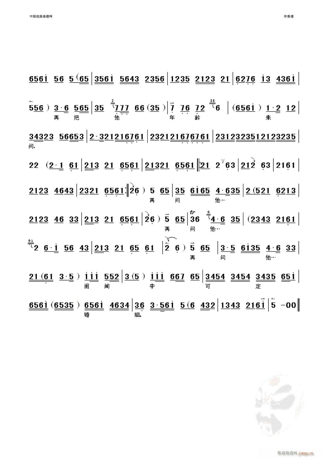 ��(w��n)������ʲ�»Ľ���(l��i)��-����(�������V)3