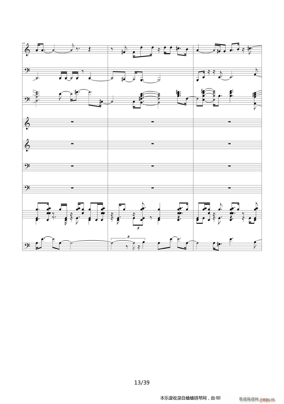 ����̽���� Ƭβ��21�D�D�������� ���������е�Ψһ(����V)13