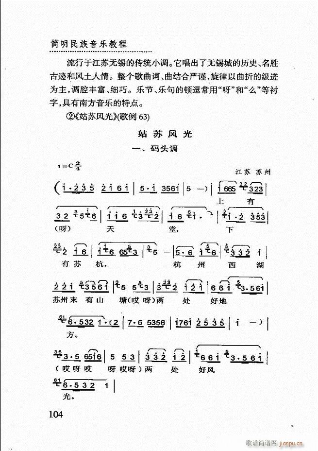 ��(ji��n)����������(l�� )�̳� 61 120(ʮ�ּ�����)44