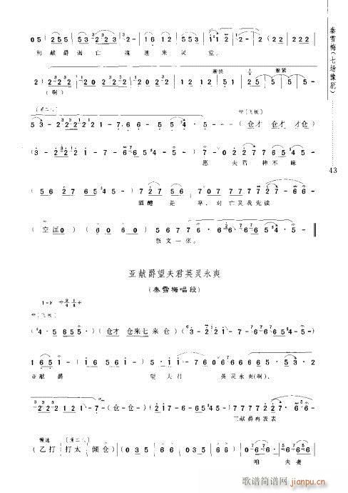 ��ѩ÷(ԥ�����V)3