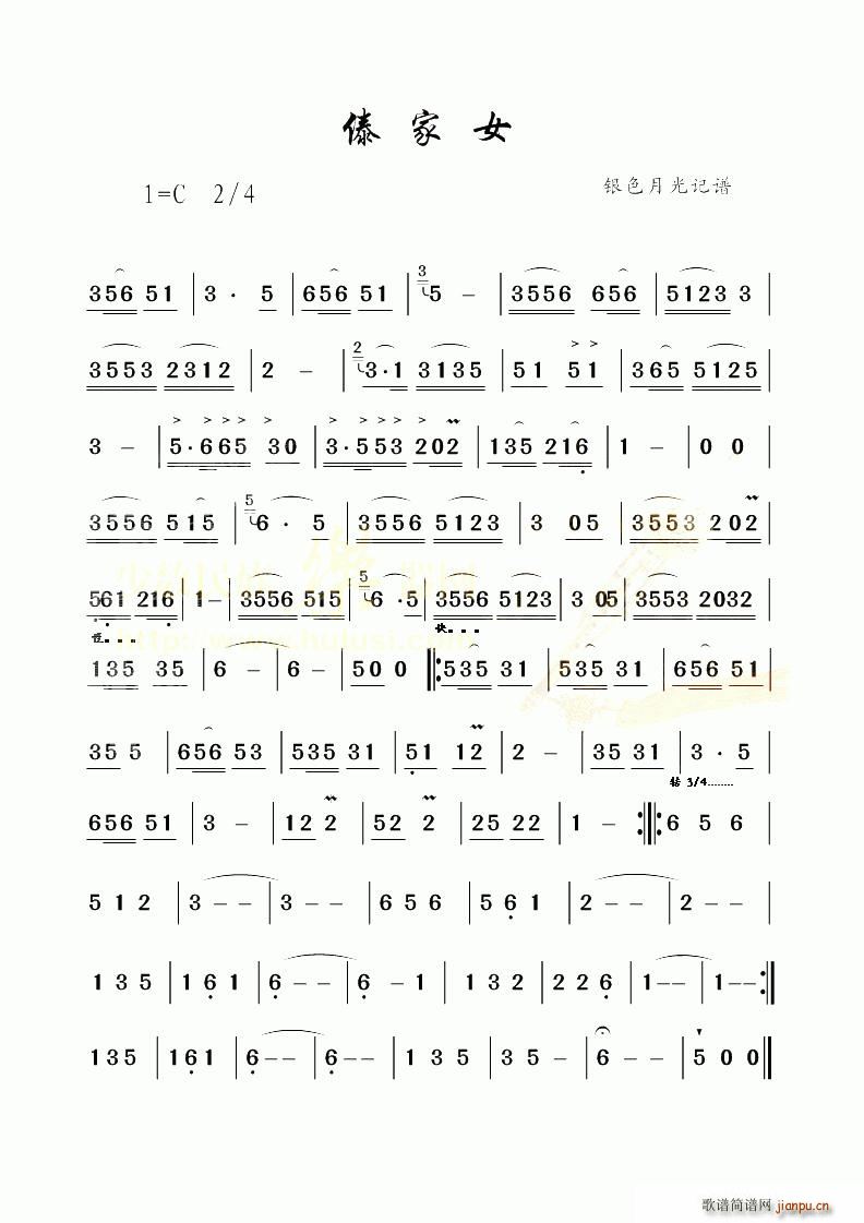 ����Ů(���ָ��V)1