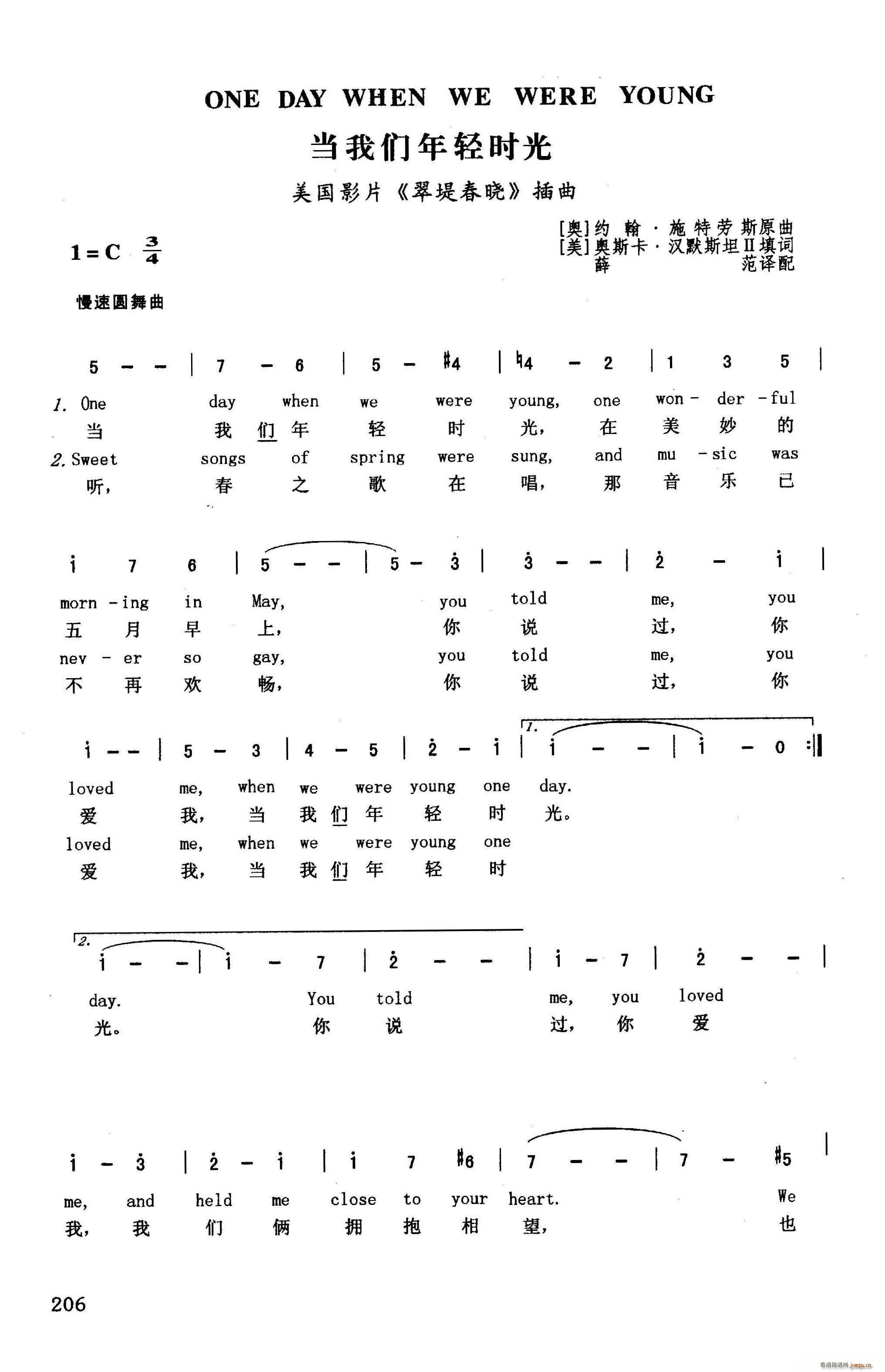 ���҂����p�r(sh��)�� Ӣ�h ����ӰƬ ��̴��� ����(ʮ�ּ�����)1