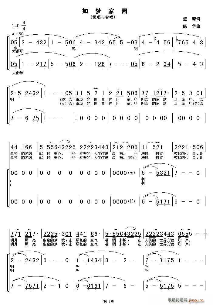 ���(m��ng)�҈@(���ָ��V)1