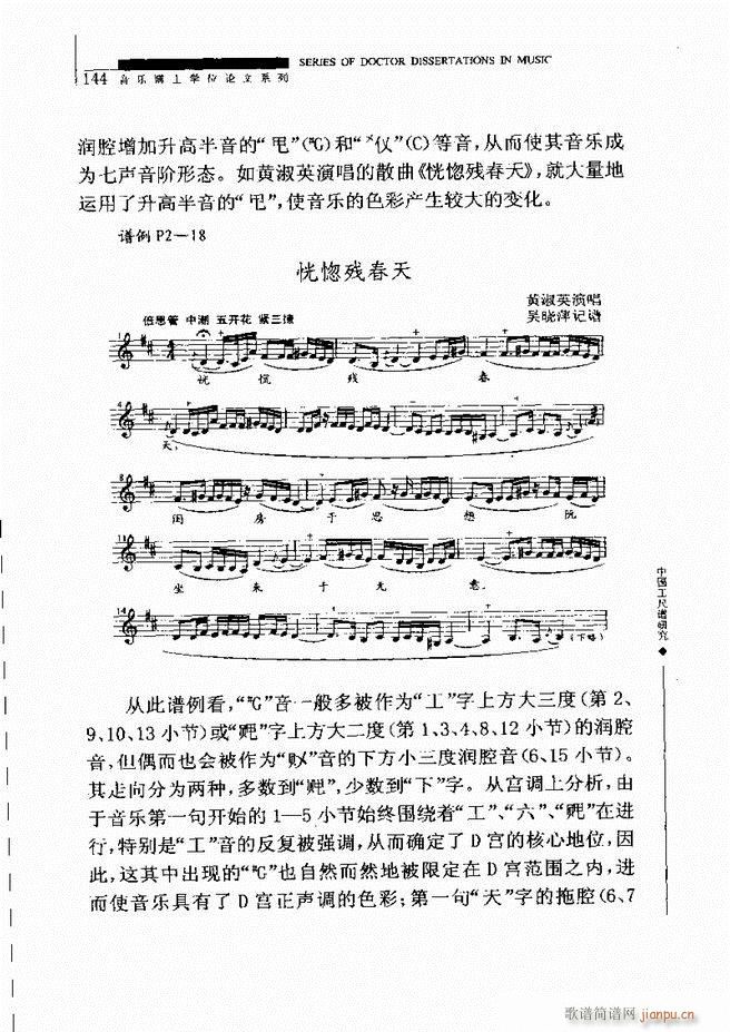 �Ї������V�о� 121 180(ʮ�ּ�����)24