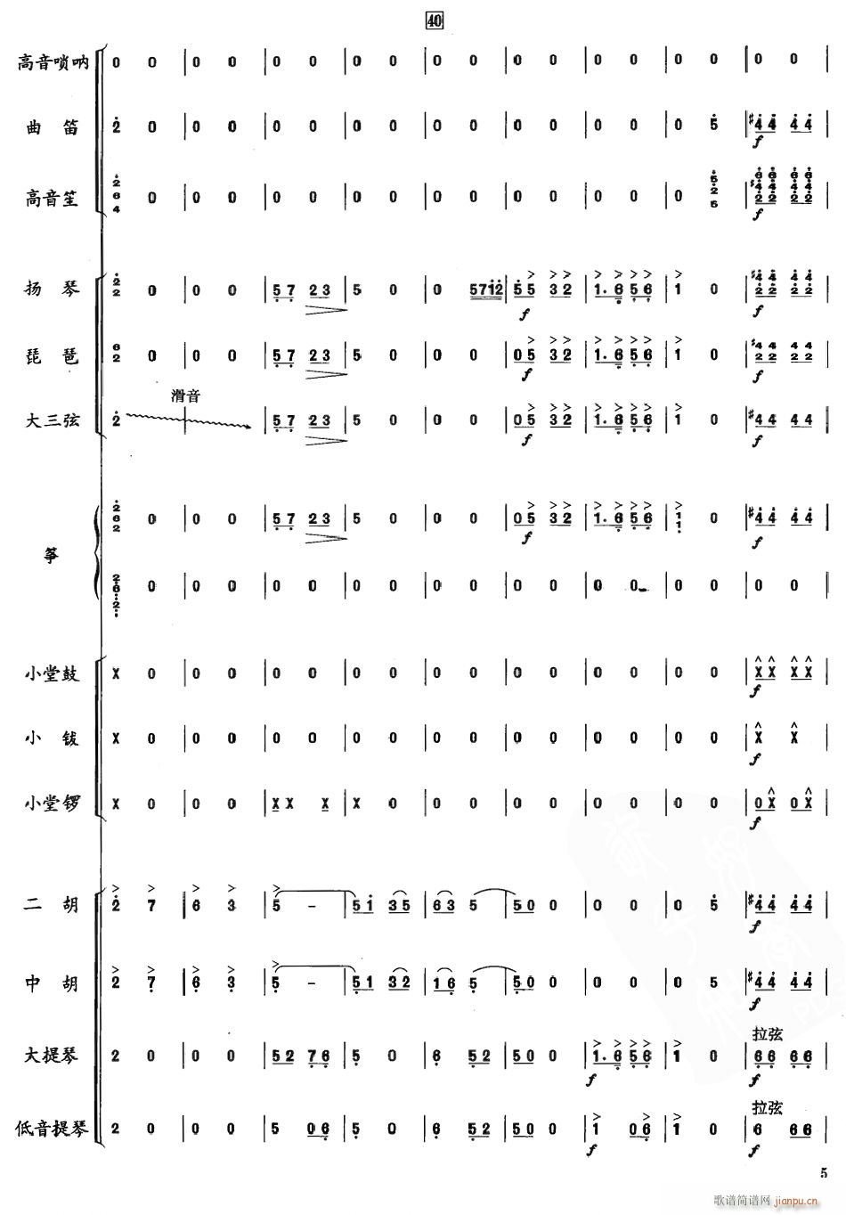 ��ǻ���{5(���V)1