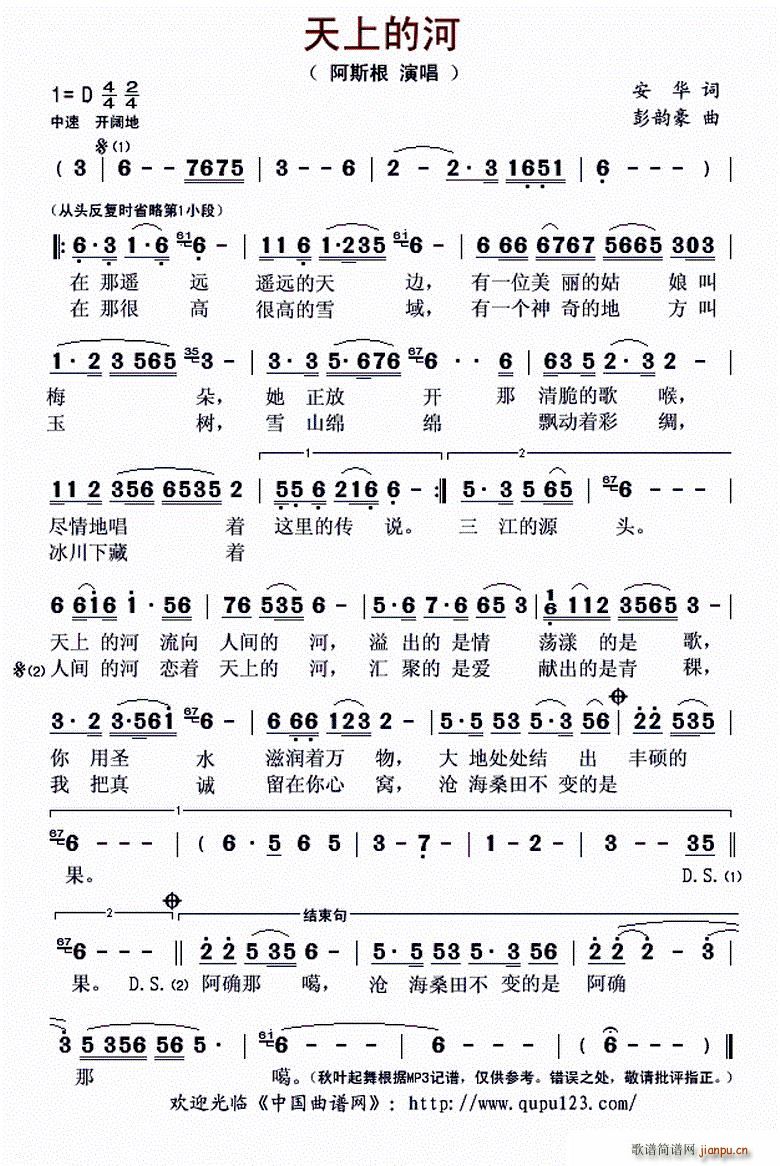 ���ϵĺ�(���ָ��V)1