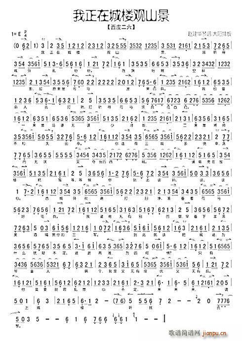 �D�� �ճ�Ӌ �����ڳǘ��^(gu��n)ɽ��(ʮ�ּ�����)1