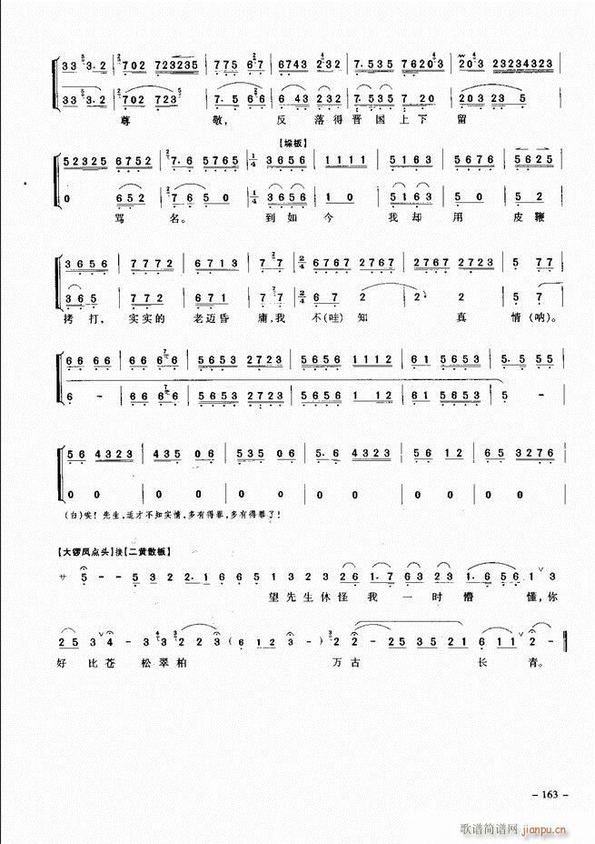 ��(j��ng)�侩������ 121 180(�������V)43