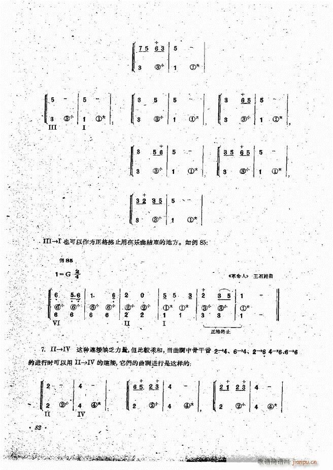 ���L(f��ng)�ٰ��ྎ�䷨ 61 120(���L(f��ng)���V)22