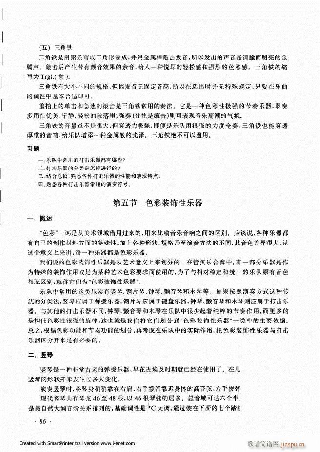 ����61 120(���ָ��V)26