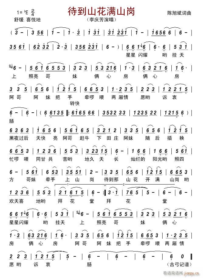 ����ɽ���M(m��n)ɽ��(���ָ��V)1