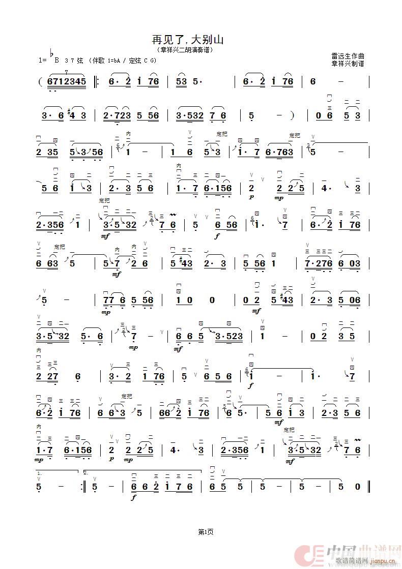 ��Ҋ(ji��n)�� ��eɽ �����d���������V(�����V)1