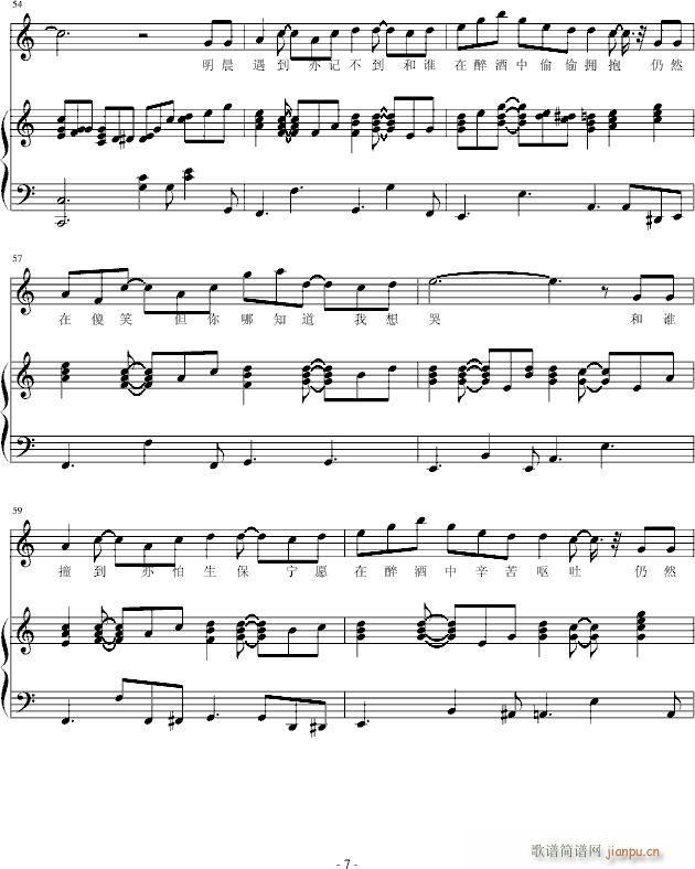 Ionely christmas(����V)7