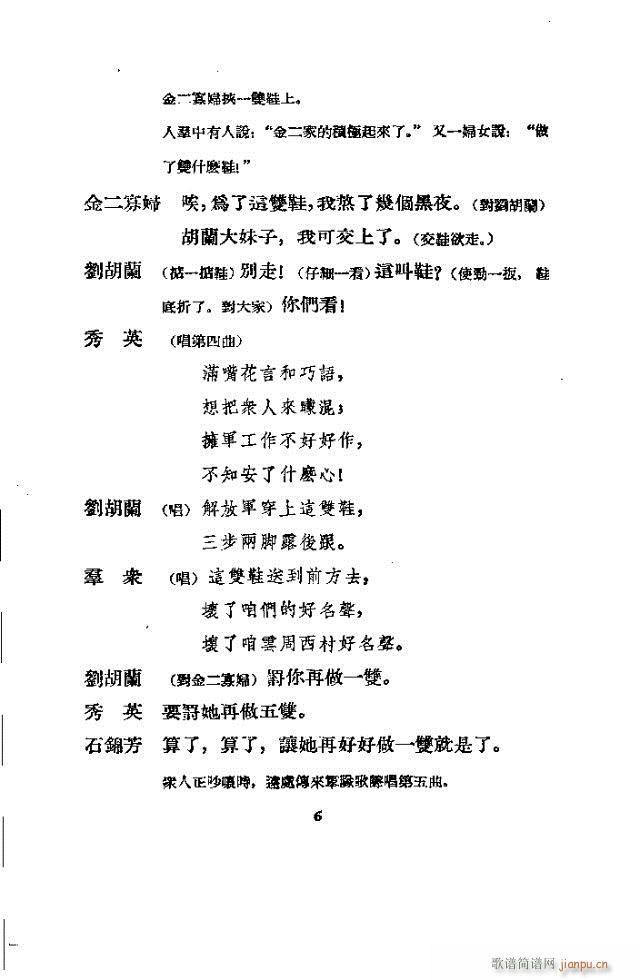 �����m(���ָ��V)6