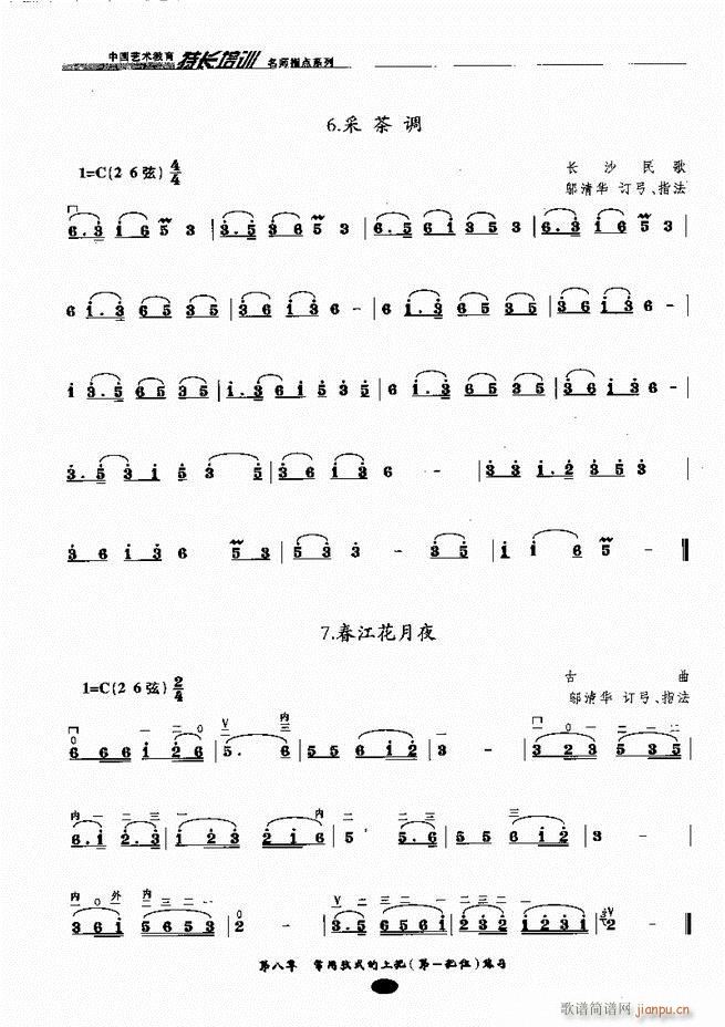 �������ָ�c(di��n) 61 120(�����V)12