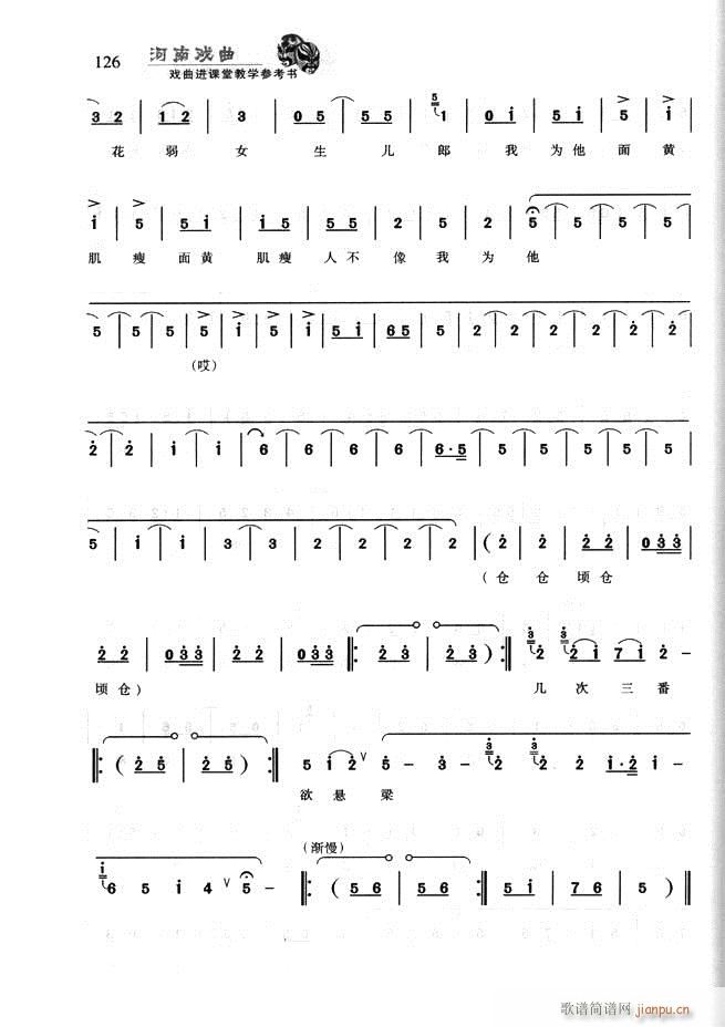 ���ϑ��� �����M(j��n)�n�ý̌W(xu��)������(sh��)121 180(ʮ�ּ�����)6