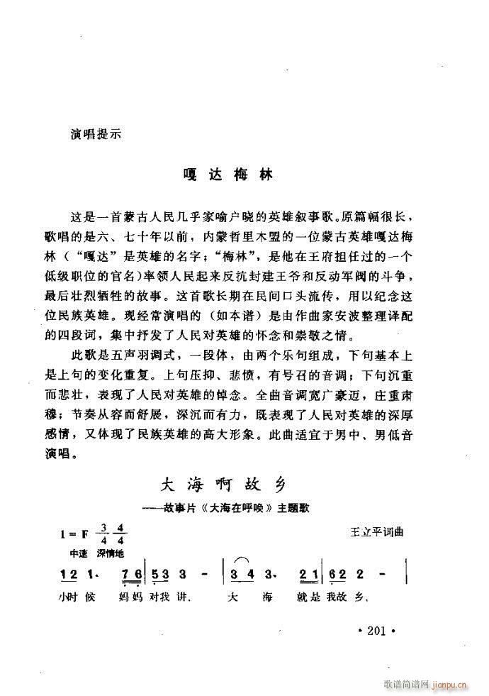 �x�V�質ˇ�g(sh��) ����ļ����c����201 240(ʮ�ּ�����)1