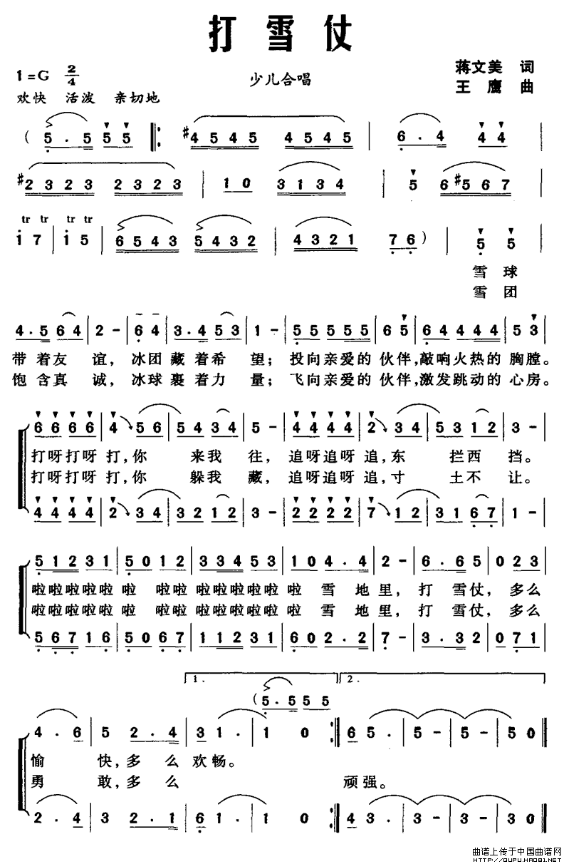 ��ѩ��(���ָ��V)1