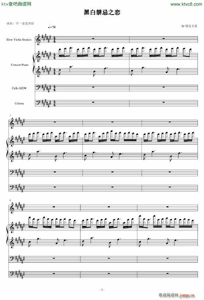 �ڰ׽���֮��(����V)1