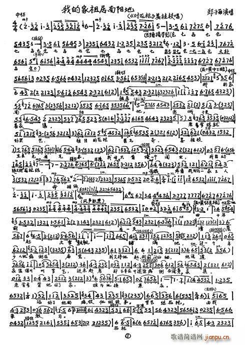 ������ �ҵļ�������(y��ng)��(ʮ�ּ�����)1