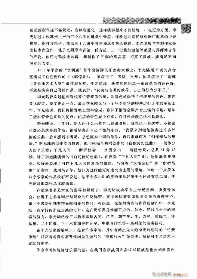 �Ї���ˇ�g(sh��) Ŀ�1 60(���V)60