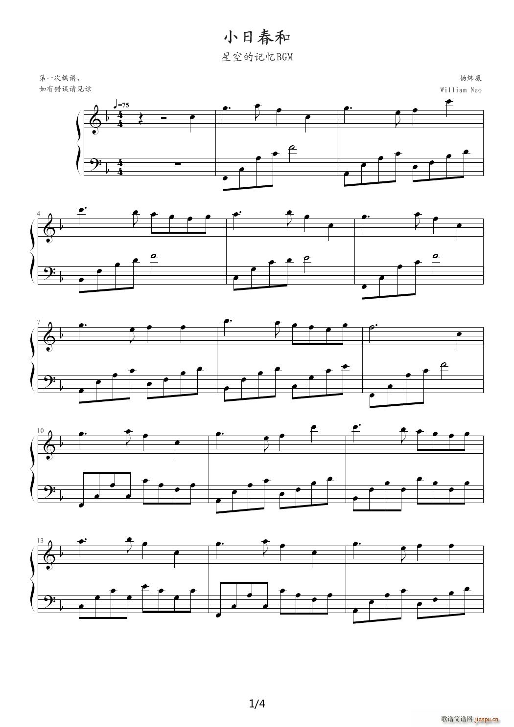 ���մ��� F�{(����V)1