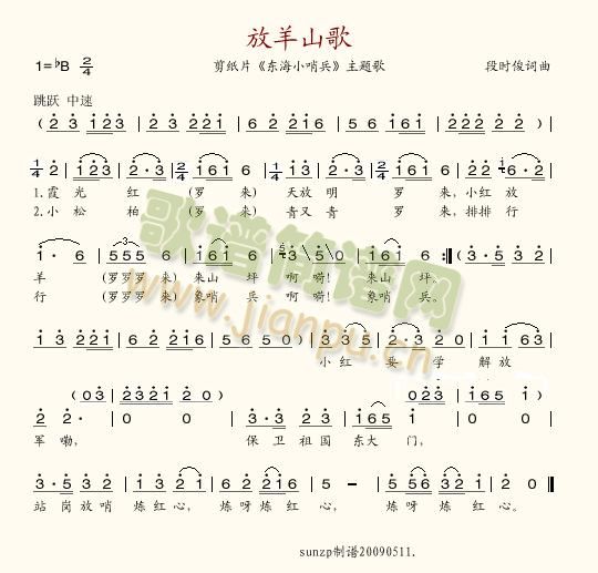 ����ɽ��(���ָ��V)1