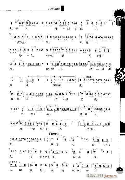 ����݋?Ŀ�1-20(�������V)26