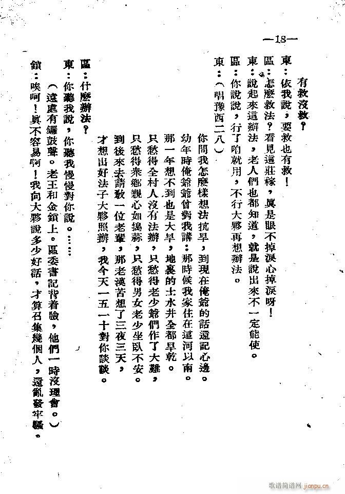 ԥ�� �_(k��i)��(hu�� )(ԥ�����V)18