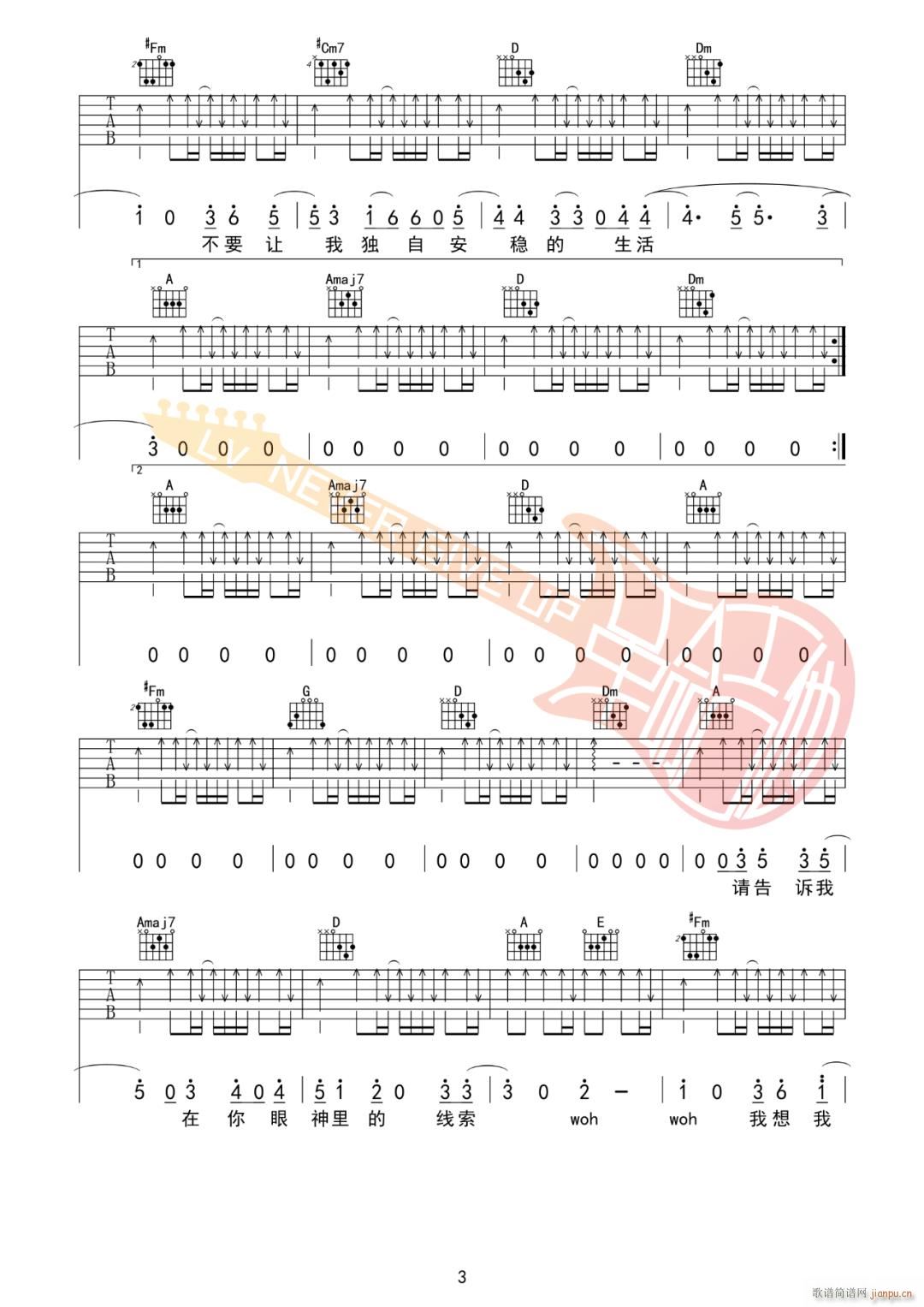 ���Ԟ��㲻��(hu�� )���F A�{ָ��(�����V)3