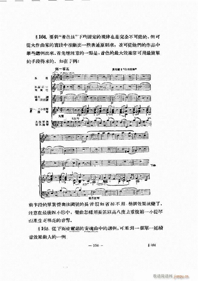 ���Ҙ�(l�� )�ľ��� 121 180(ʮ�ּ�����)34