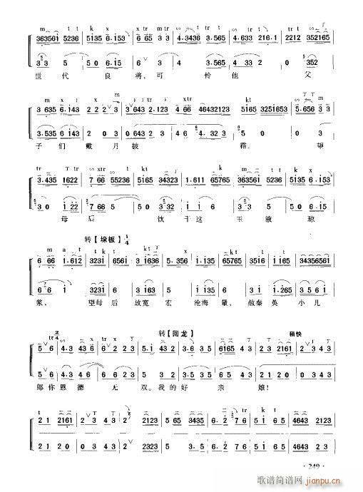 ����������(sh��)�ý�241-260�(y��)(ʮ�ּ�����)9