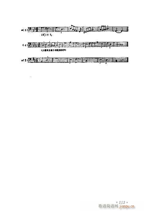 ���W(xu��)���A�̳�101-120(ʮ�ּ�����)13