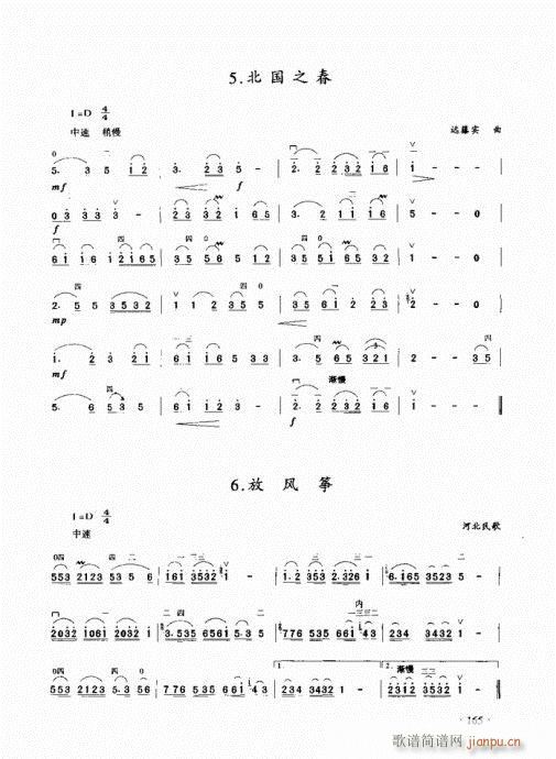 ���������̳�161-180(�����V)5