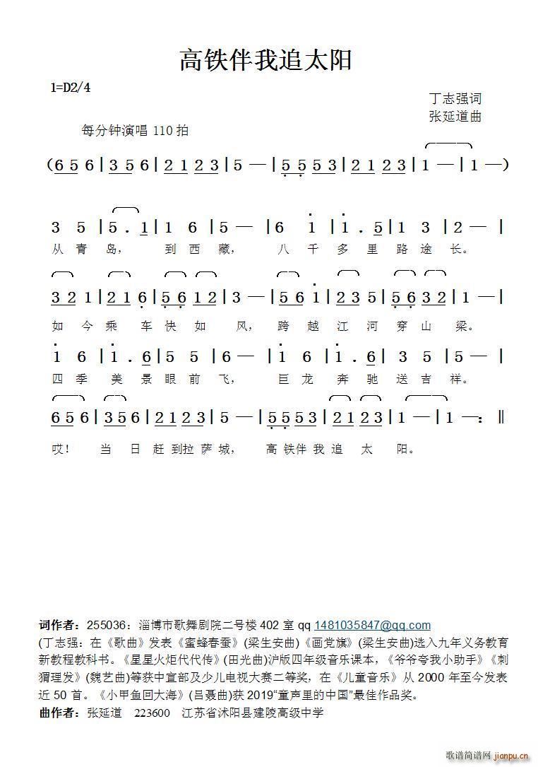 ���F����׷̫�(y��ng) ���ӵ���(ʮ�ּ�����)1