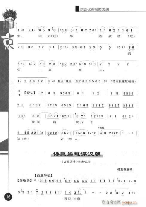 ����݋?Ŀ�1-20(�������V)23