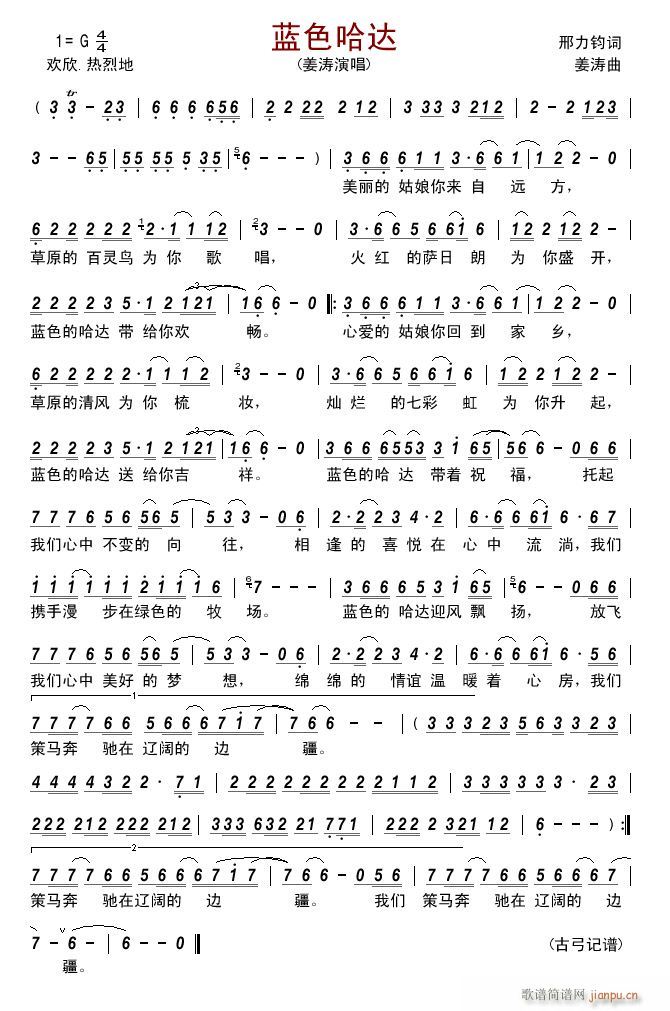 �{ɫ���_(���ָ��V)1