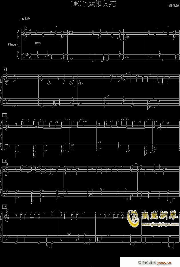 100��(g��)̫�(y��ng)����(����V)1