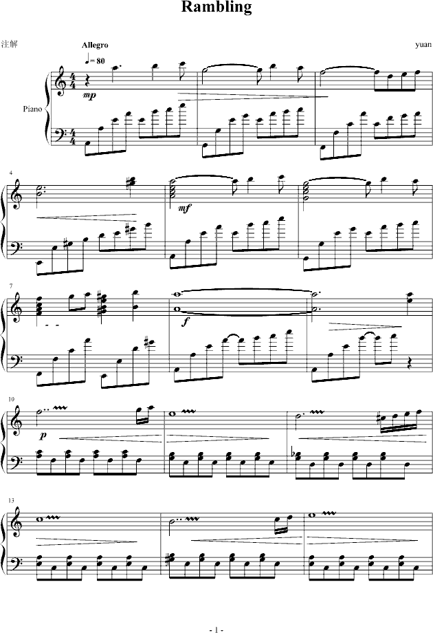 Rambling(����V)1