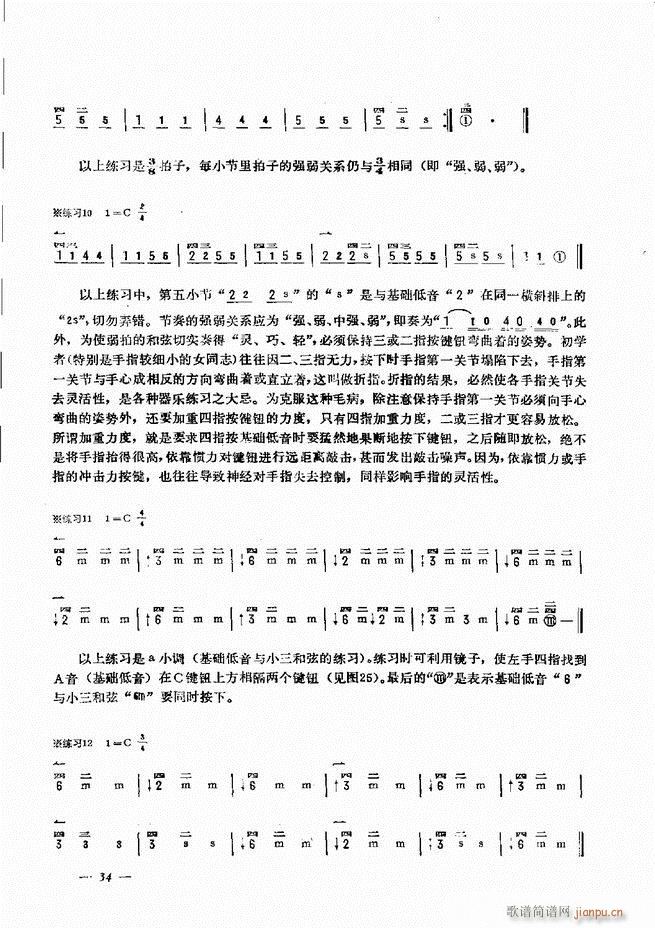 ���L(f��ng)�ٺ�(ji��n)��ӛ�V������̳� Ŀ�1 60(���L(f��ng)���V)39