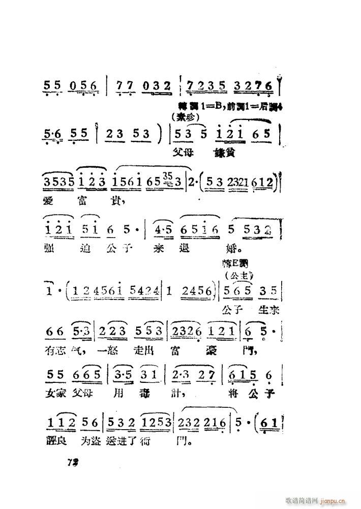 Ů��R �S÷ �Ӱ�� 51 84(�S÷�����V)22